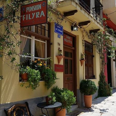 Filyra Pension Nafplio Exterior foto